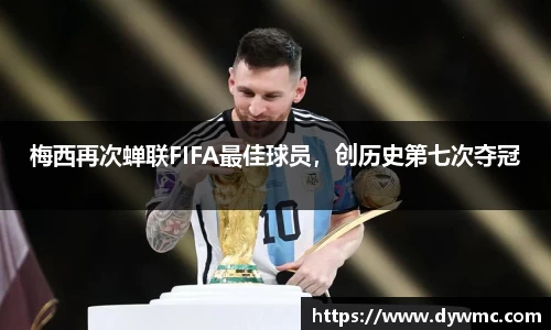 金年会金字招牌