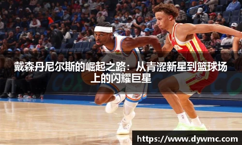 金年会金字招牌