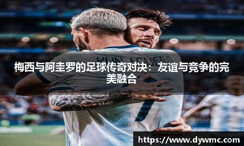 金年会金字招牌