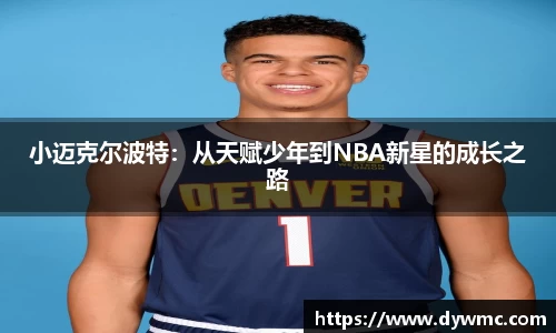 金年会金字招牌