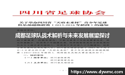 金年会金字招牌