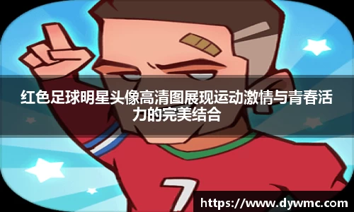 金年会金字招牌