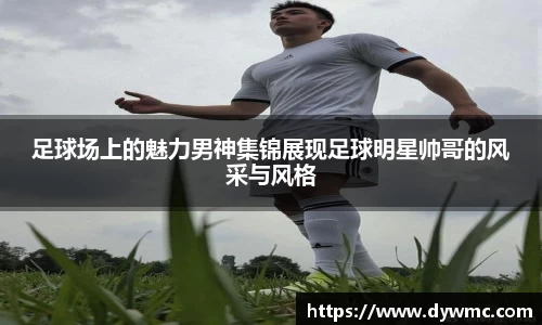 金年会金字招牌