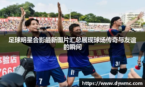 金年会金字招牌